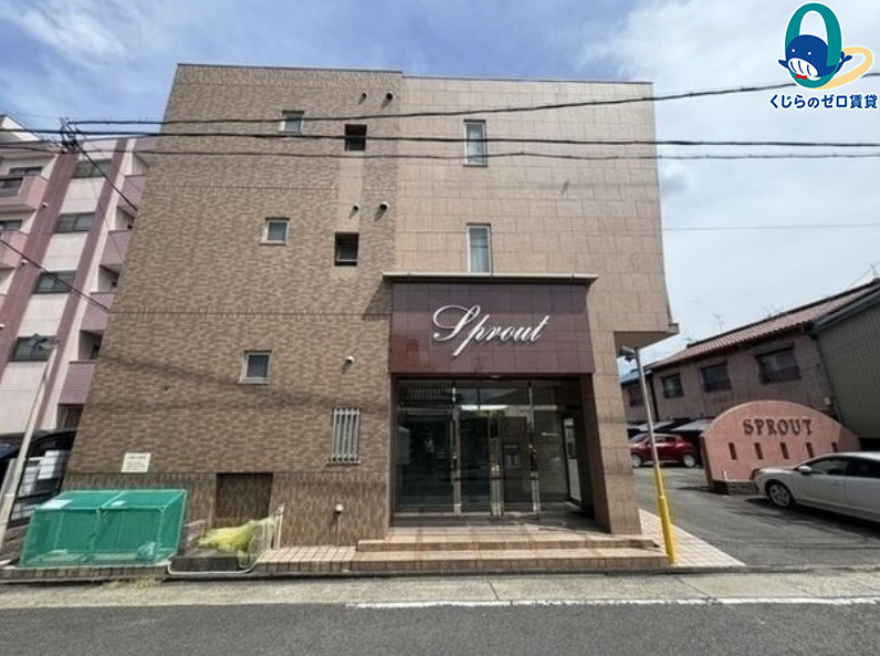 SPROUT