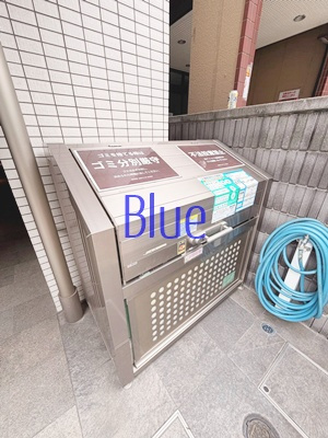 【その他共用部分】 | アルファスペース新横浜