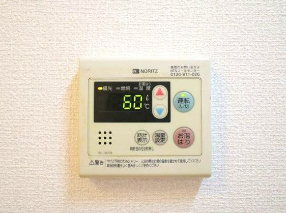 【設備】