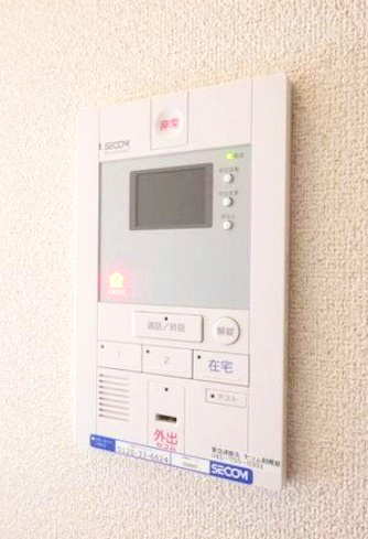 【セキュリティ】