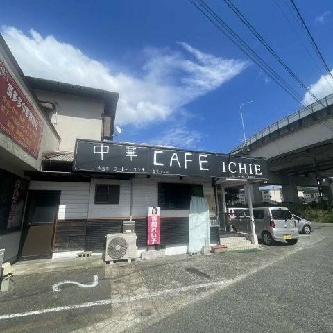  久保貸店舗、101のその他