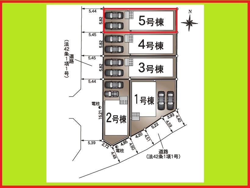 名古屋市北区東味鋺３丁目の新築一戸建の区画図|◇５号棟◇