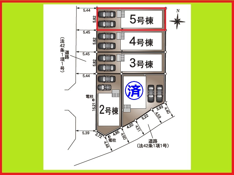 名古屋市北区東味鋺３丁目の新築一戸建の区画図|◇５号棟◇