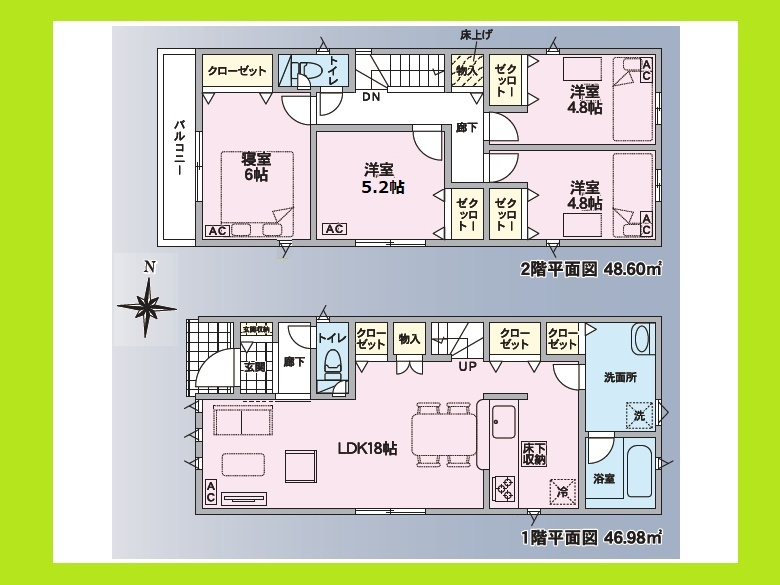 名古屋市北区東味鋺３丁目の新築一戸建の間取り|◇５号棟◇