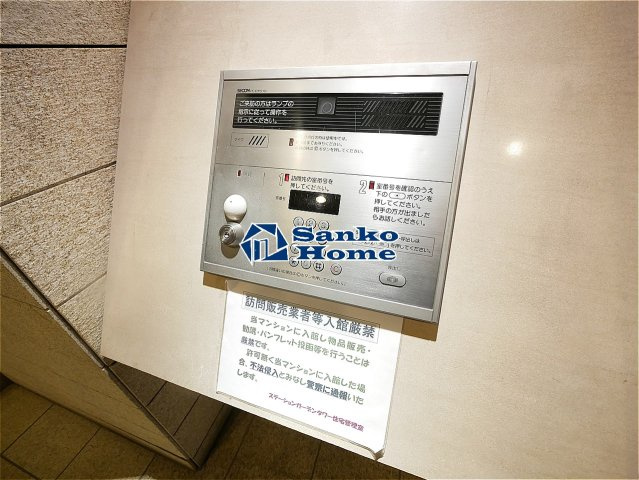 ステーションガーデンタワーのセキュリティ