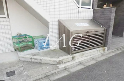 【その他共用部分】 | Park桜ヶ丘 | 敷地内ゴミ置き場です