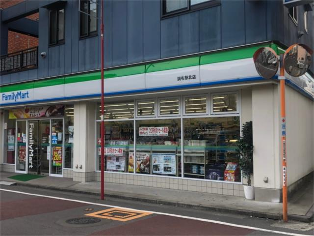 プライム　ウィズ　カリファの周辺|ファミリーマート　調…まで56m