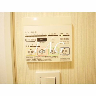 【その他】 | プレール・ドゥーク浜松町 | 浴室乾燥設備です。