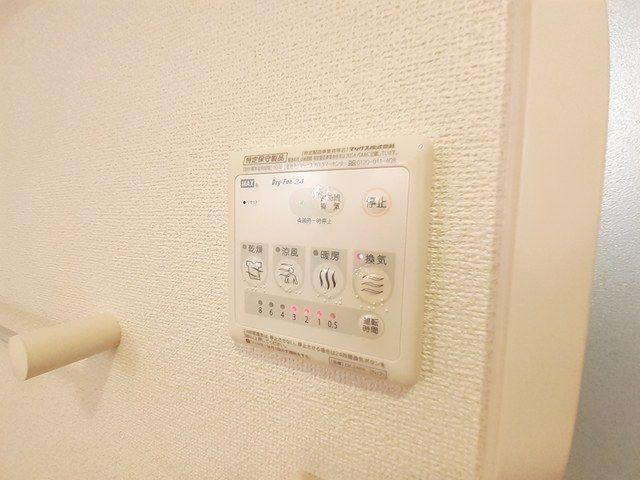 【その他】サンリット　コリーヌ 
