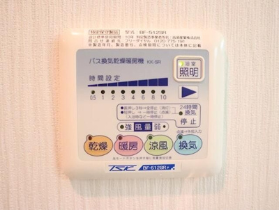 【設備】 | イストアール