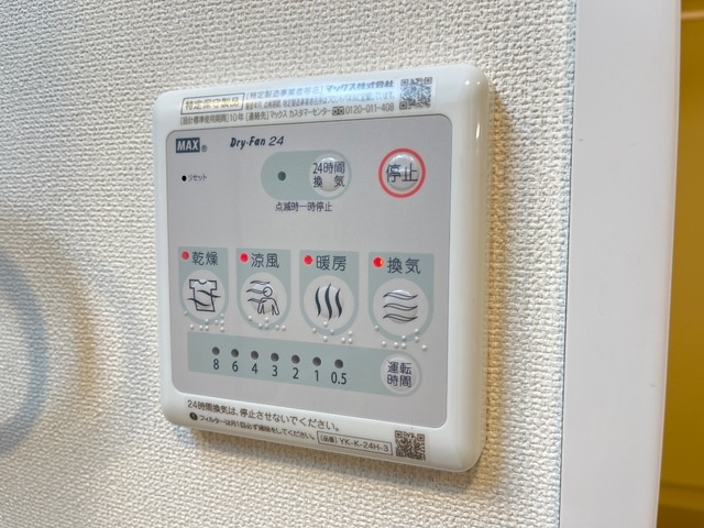 フローラルシンフォニーの設備|浴室乾燥機