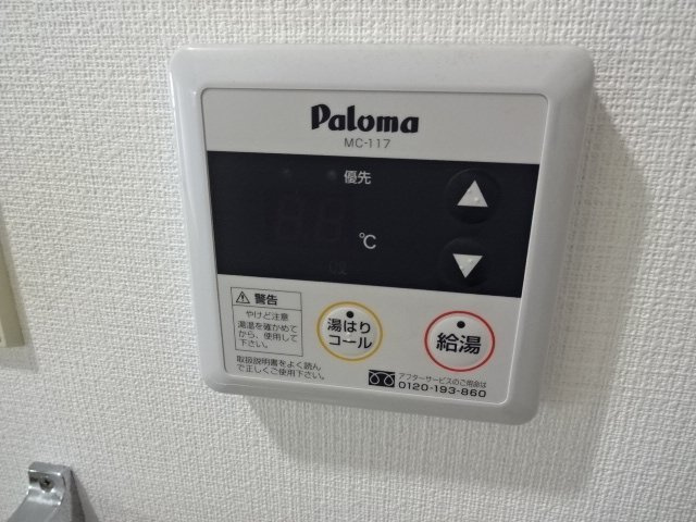 中島ＩＣハイツの設備