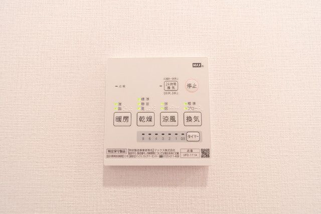 大旭小村井ハイツの設備