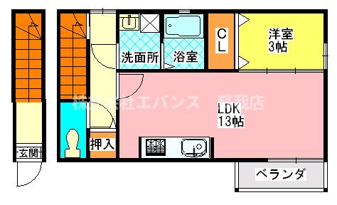 【間取り】 | サンラルゴII