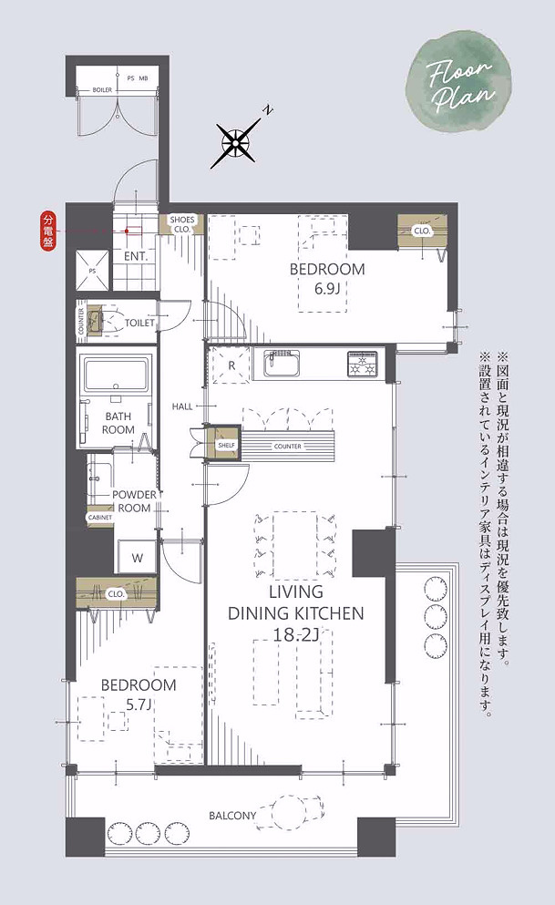 スーパーもコンビニも余裕で歩ける範囲にある！購入後のアフターサービス保証も付いた安心感あふれる物件は、そうもありません！駅を使うにしても１０分は好立地でしょう！『ライオンズマンション泊』リノベーションの間取り