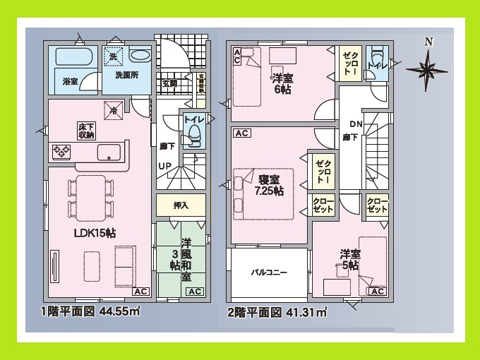 名古屋市北区東味鋺３丁目の新築一戸建の間取り|◇２号棟◇