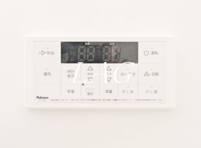 【設備】 | エターナルハピネス氷川の杜 | 給湯器パネルです。