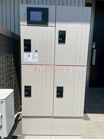 プリムローズの設備