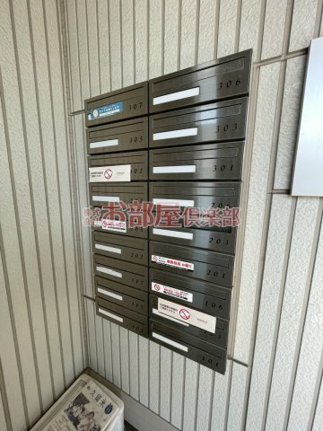 プリムローズのその他共用部分