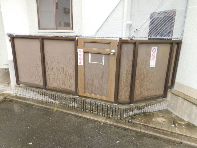【その他共用部分】 | アクティハイツ