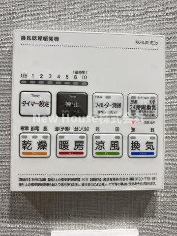 ARKMARK大塚の設備