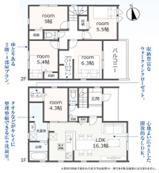【間取り】 | 名古屋市北区楠味鋺2丁目226【仲介手数料無料】新築戸建て　5号棟