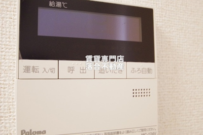 【設備】 | メルベージュ | 追い焚き機能付き
