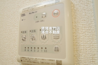 【設備】 | メルベージュ | 浴室乾燥機付き