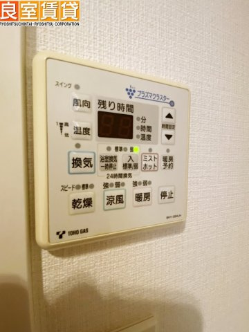 【設備】 | ヴァリエ東別院 | ※このお部屋のお写真は同物件の別のお部屋のお写真です。現状優先。