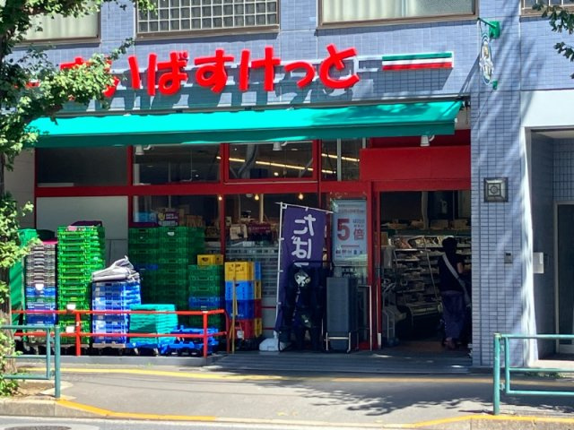 本郷東大前レジデンスの周辺|まいばすけっと文京東大前店 82m