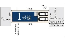 【区画図】 | 名古屋市西区児玉3丁目35-34【仲介手数料無料】新築一戸建て　1号棟