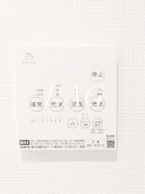 【設備】 | ラビット南与野 | 浴室乾燥機付きです。
