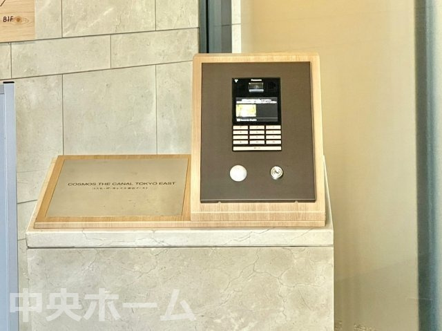 コスモ・ザ・キャナル東京イーストの受付|【オートロック】オートロックシステムでセキュリティ充実。当たり前ですが、安全で安心して暮らすのって大事ですよね。お探しのご条件でオートロック付きの物件を探す方も多いですがやはりセキュリティは大事です。