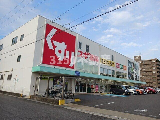 ベル　ヴィータⅡの周辺|スギドラッグ柳津店まで96m