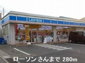 ハレイワＢの周辺|ローソンさんまで280m