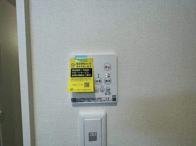 Iris淡路の設備