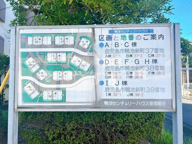 【周辺】