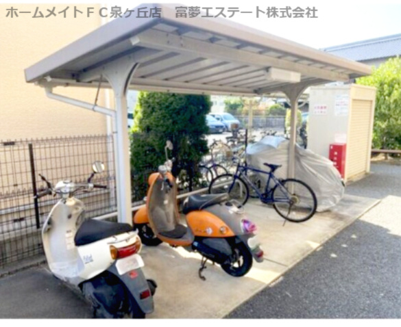 【その他共用部分】 | ルーラル・パラス