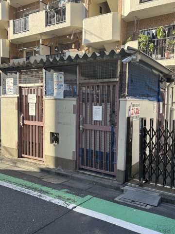 【その他】 | 西大久保ローヤルコーポ