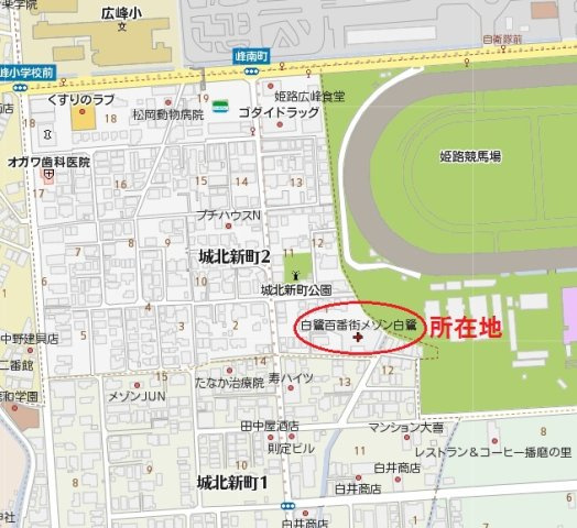 メゾン白鷺レンタルガレージの地図
