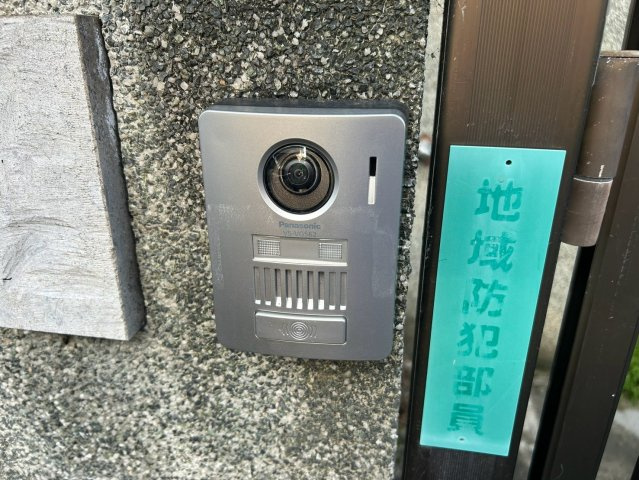 【セキュリティ】 | 伏山3丁目戸建