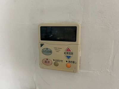【設備】 | 伏山3丁目戸建