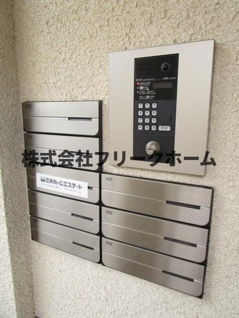 三鷹市下連雀２丁目のアパートのセキュリティ