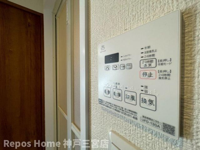 サンビルダープラス磯上ベースのその他