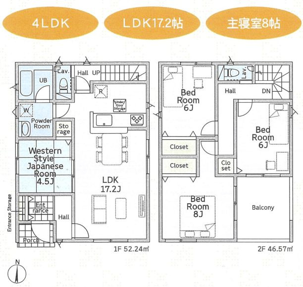 平塚市公所新築戸建て　第21-1号棟の間取り|間取図「平塚市公所新築戸建て　1号棟」