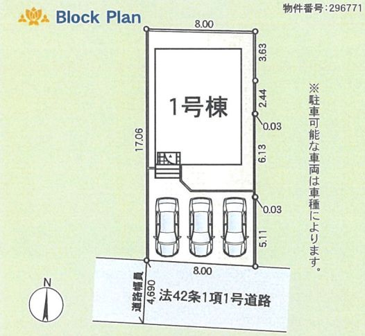 平塚市公所新築戸建て　第21-1号棟の区画図|区画図「平塚市公所新築戸建て」