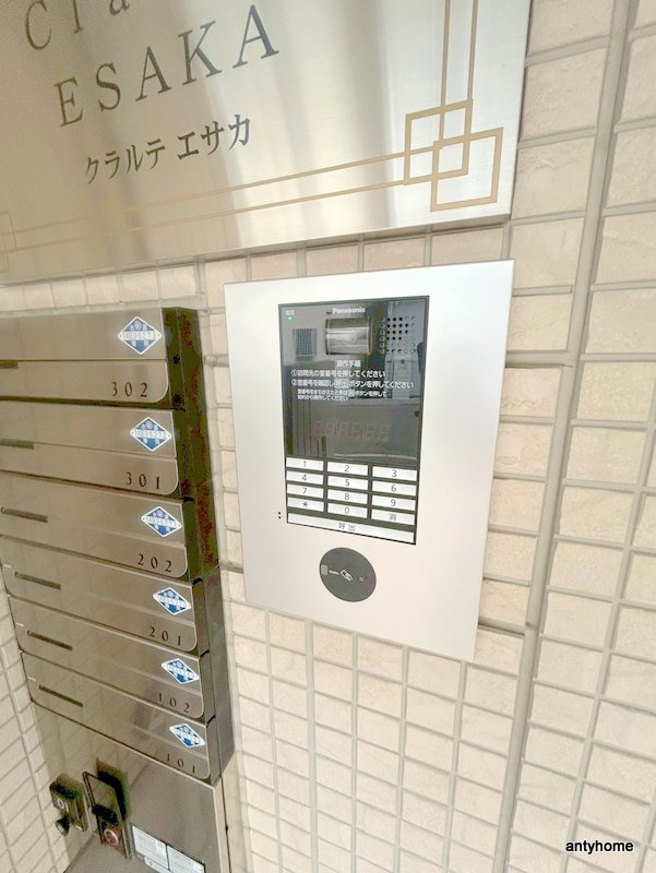 Clarte ESAKAのセキュリティ