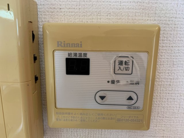 Yuh-3の設備