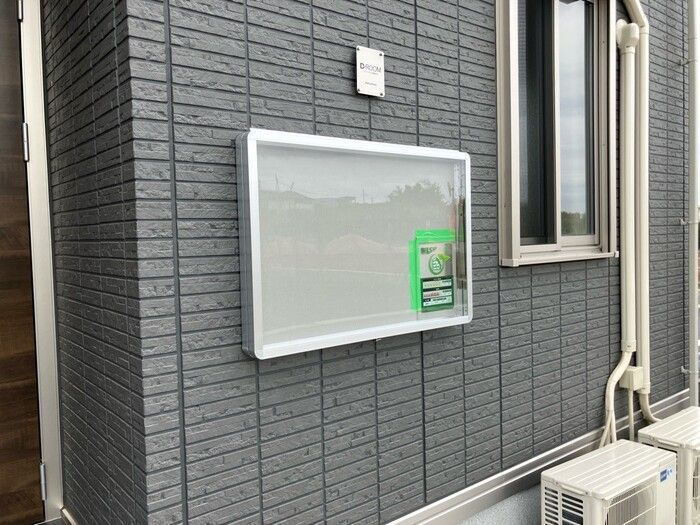 メゾン岡宮のその他