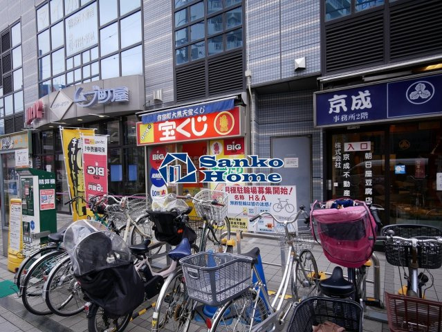 イチ町屋